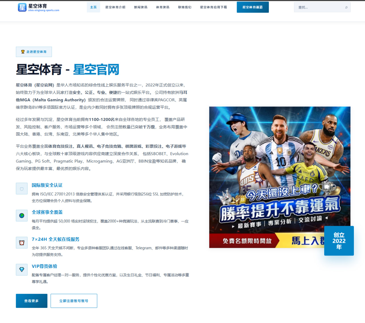 纳达尔确认法网致敬仪式后退役时间：红土王朝传承分析现实影响与未来接班人考察