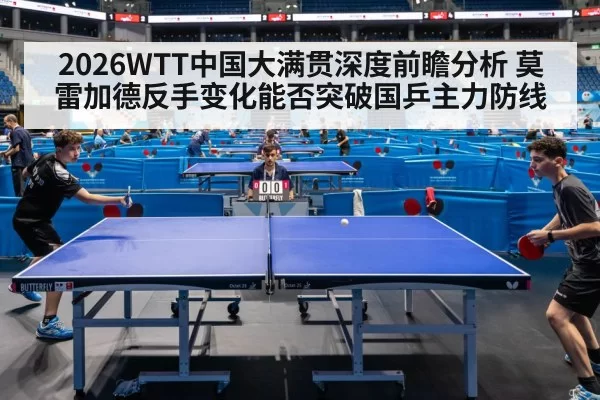 table tennis match action